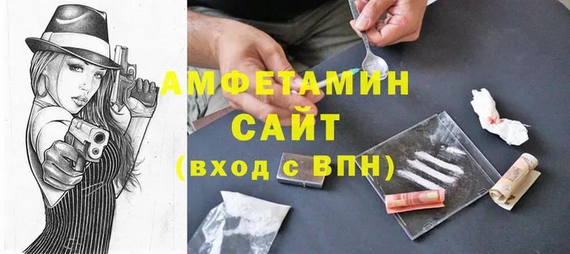 нарко площадка наркотические препараты  Когалым  Amphetamine 98% 