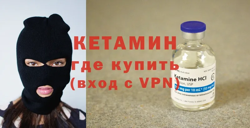 это телеграм  Когалым  Кетамин ketamine 