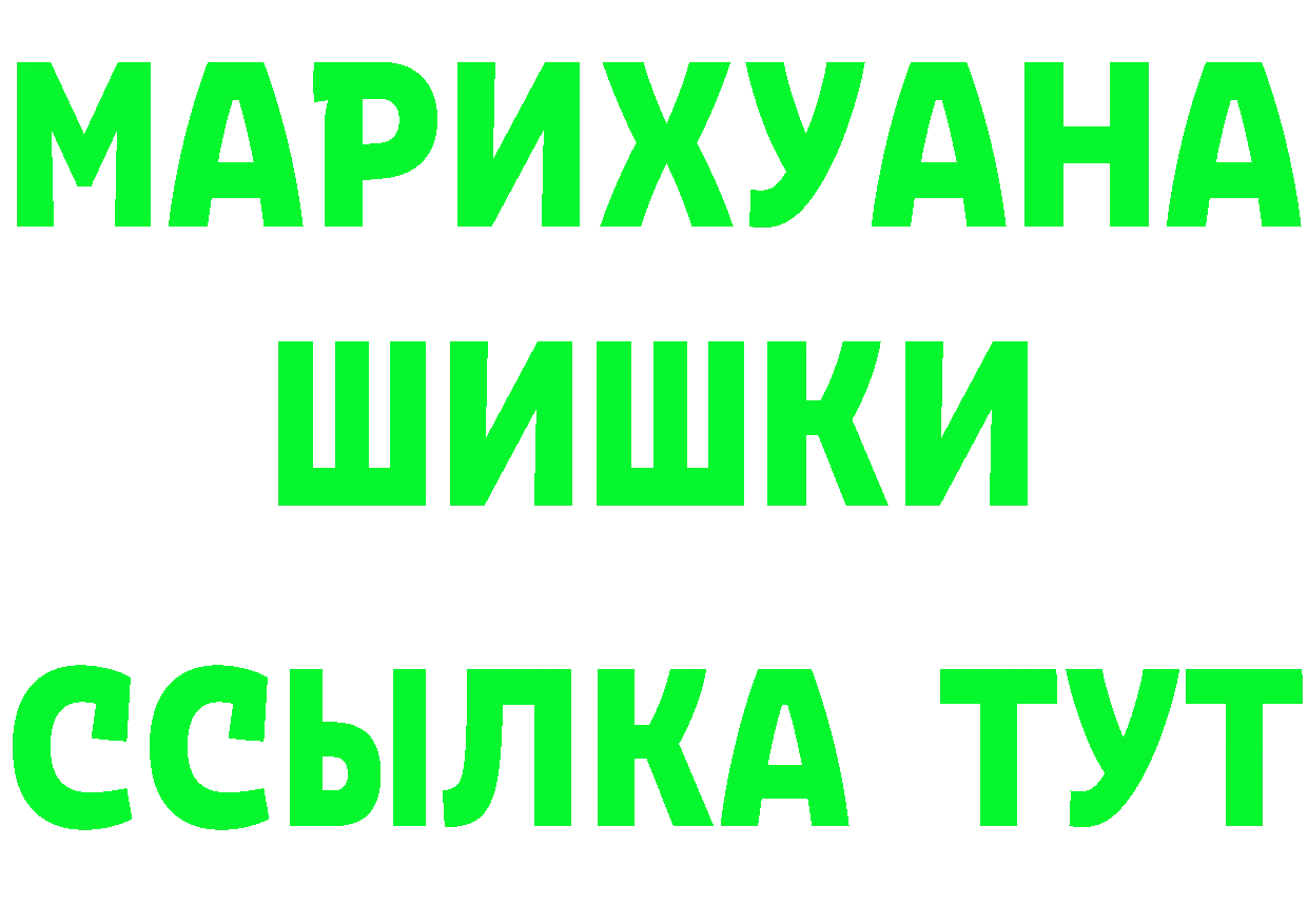 Alpha PVP СК КРИС ссылка площадка omg Когалым