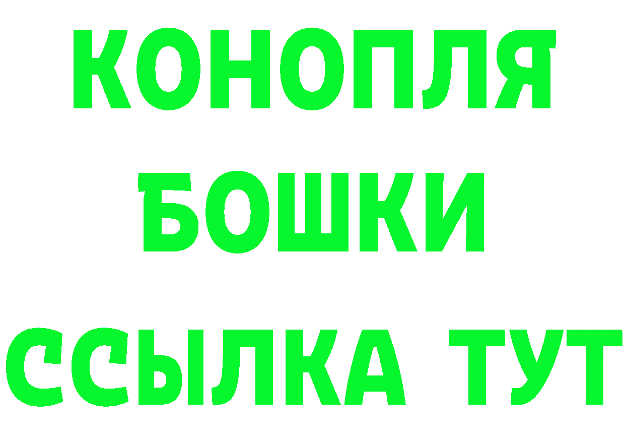 ГАШИШ убойный маркетплейс darknet ОМГ ОМГ Когалым